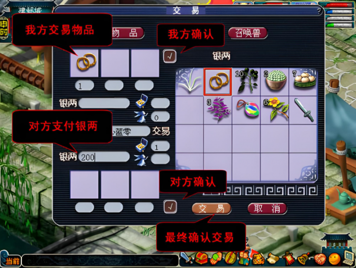 梦幻西游刷军火刷什么合适2