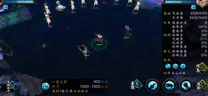 侠客风云传九阳神功怎么样升级快3