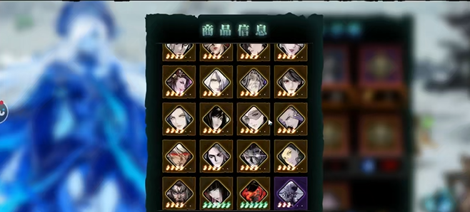 影之刃三心法进阶什么等级开启2