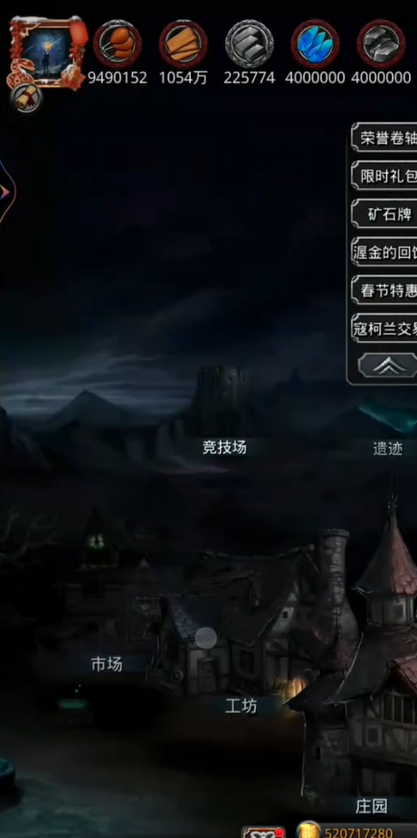 地下城堡2图17有什么装备1