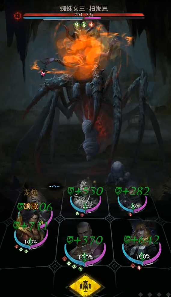 地下城堡3怎么免疫致盲2