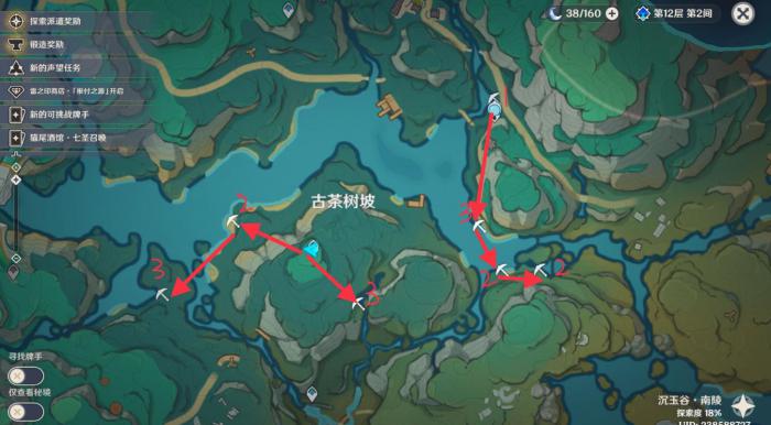 原神寻找通往塔顶的道路怎么过2