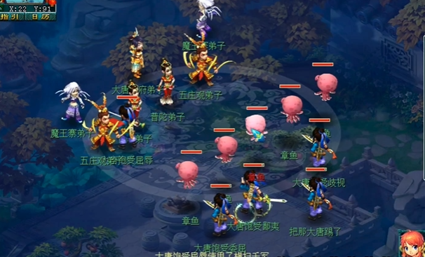 梦幻西游如何快速组成天地队伍3