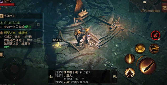 暗黑破坏神不朽799级怎么升级1