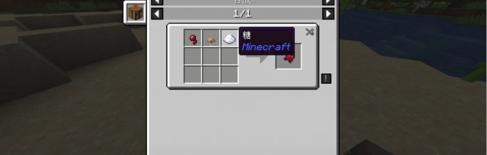 我的世界怎么把村民弄回家2