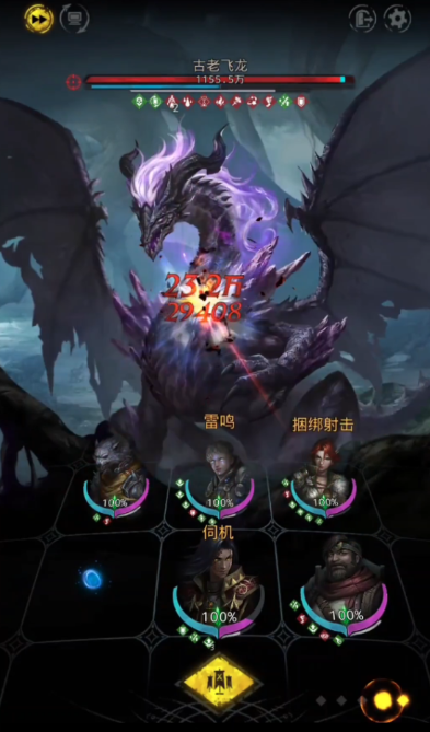 地下城堡3龙裔战士怎么打1