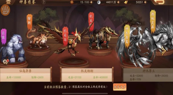 少年三国志2巨兽副本怎么打3