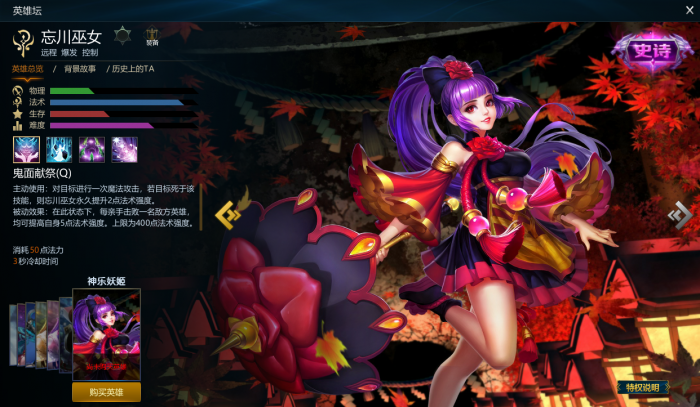 英魂之刃玩什么英雄好2