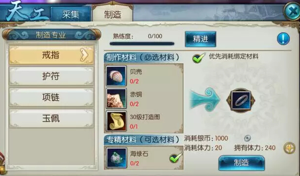 诛仙手游宠物什么是主动技能书3