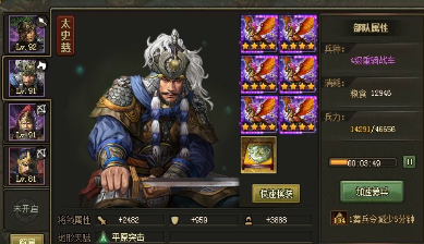 攻城掠地文聘副本怎么过2