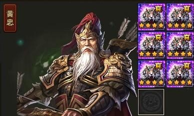 攻城掠地文聘副本怎么过3