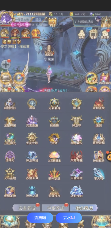 斗罗大陆心法宝箱怎么得2