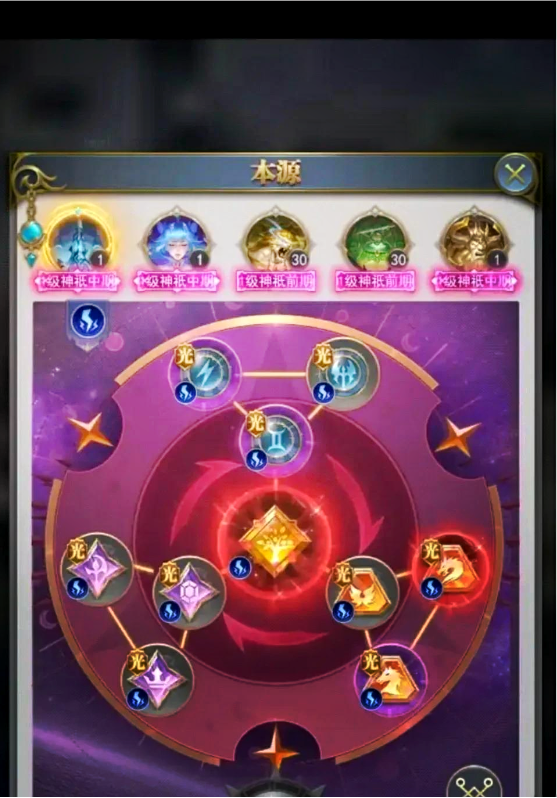 斗罗大陆心法宝箱怎么得3