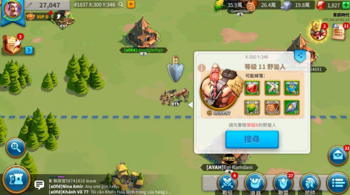 万国觉醒怎么抢别人物资2