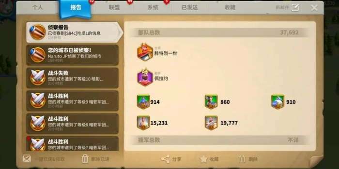 万国觉醒怎么刷积分2