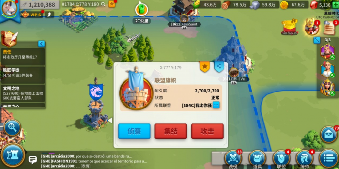 万国觉醒怎么打大盟旗帜1