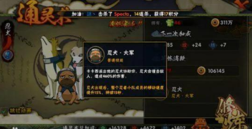 火影忍者怎么用决斗场的通灵兽2