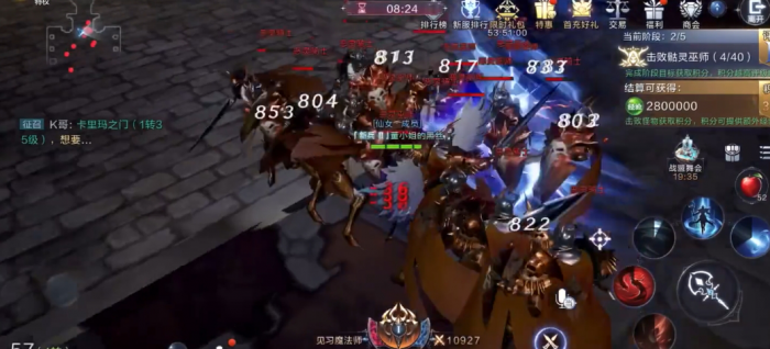 全民奇迹2法师天使之翼怎么配3