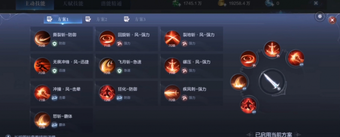 全民奇迹2战士技能怎么点2