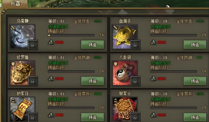 攻城掠地220董卓怎么打2