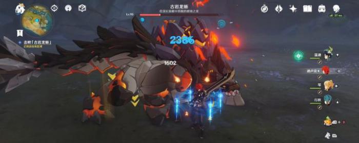 原神打古岩龙蜥怎么利用护盾3