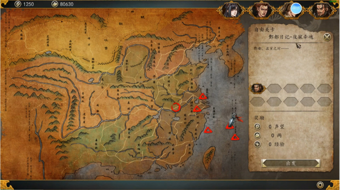 侠客风云传前传太易星辰诀怎么得1