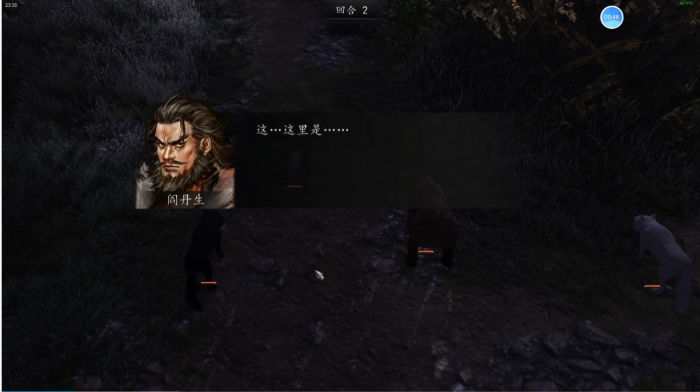 侠客风云传前传太易星辰诀怎么得2