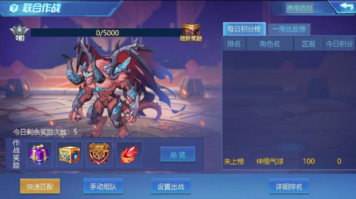 时空猎人暴击属性怎么提升的3