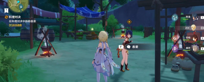 原神厨艺对决怎么过1