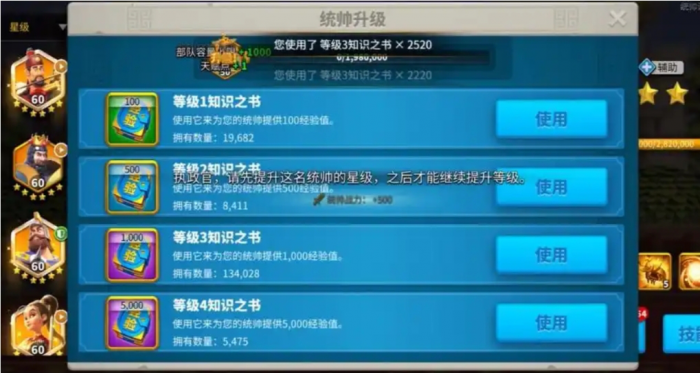 万国觉醒要怎么提升战力快1