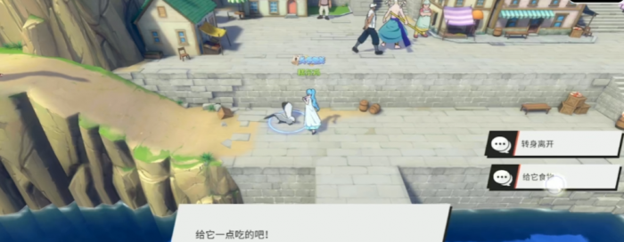 航海王热血航线有哪些隐藏任务2