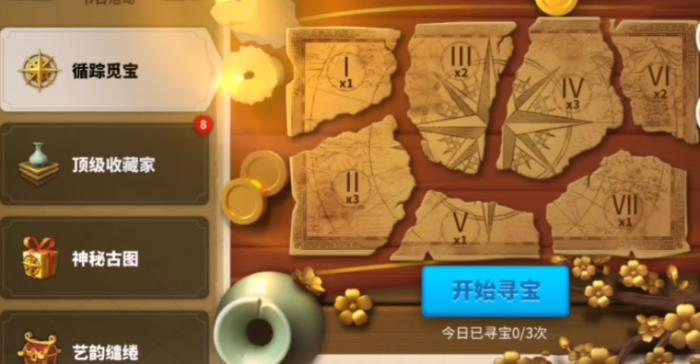 万国觉醒循踪觅宝怎么快速找到2