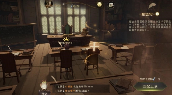 哈利波特魔法觉醒开局怎么玩2