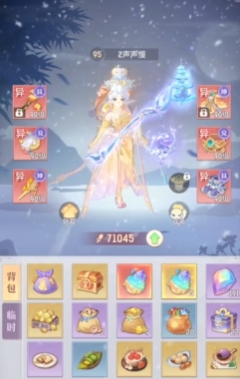 长安幻想普陀特技带什么好2