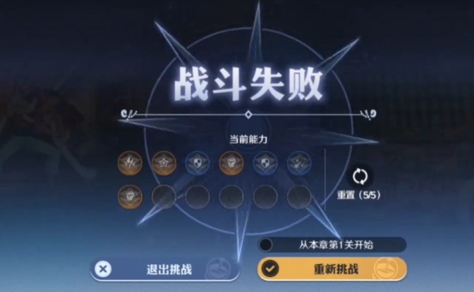 航海王壮志雄心镜中世界5怎么过3