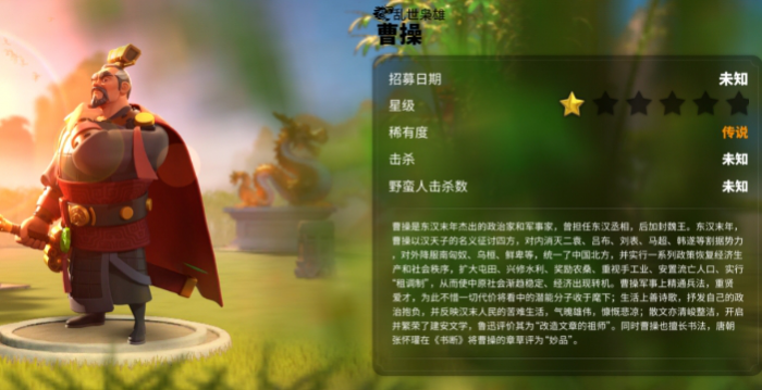 万国觉醒扫田好用的武将有哪些1