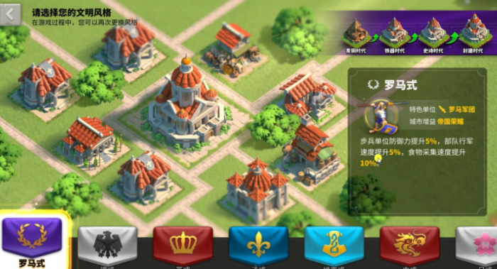 万国觉醒扫田好用的武将有哪些3