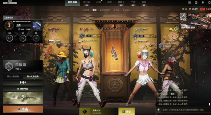 绝地求生端游训练营怎么进1