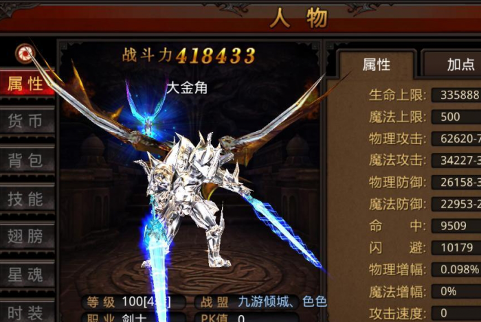 全民奇迹4转后怎么玩1