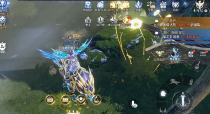 全民奇迹2奇遇落难者在哪里1