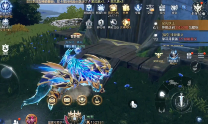 全民奇迹2奇遇落难者在哪里2