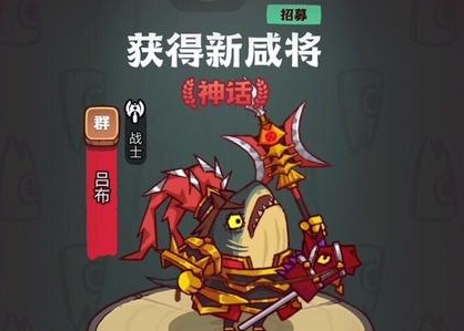 咸鱼之王吕布关羽双c怎么玩1