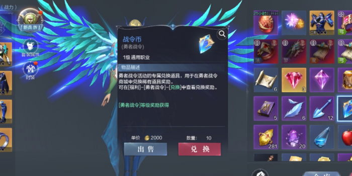 全民奇迹2米拉丘任务在哪接1