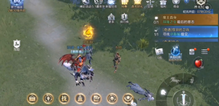 全民奇迹2隐藏任务怪异的卫兵怎么做1