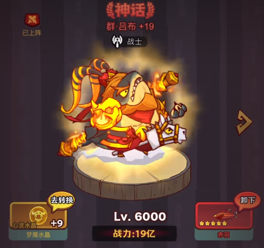 咸鱼之王0氪四保一怎么玩2