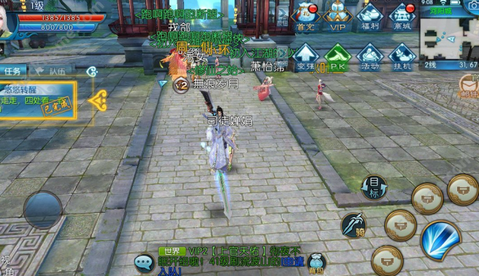 诛仙手游中的云梦川禁地守卫在何处2