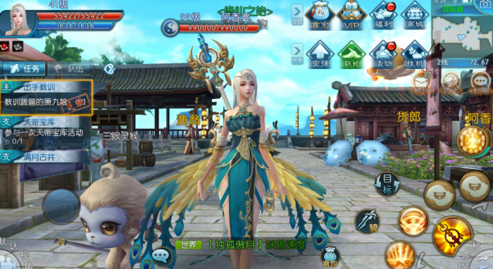 诛仙手游中的云梦川禁地守卫在何处3