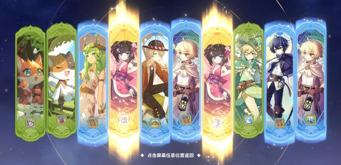 天空岛传说精灵获取方式大全1