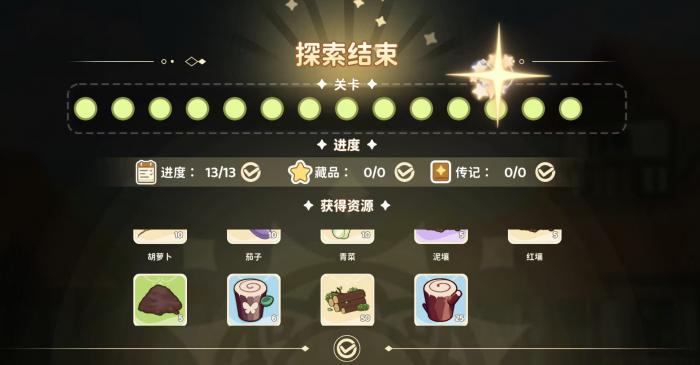 天空岛传说精灵获取方式大全4