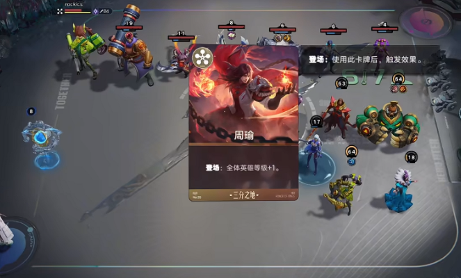 王者万象棋等级系统详解3